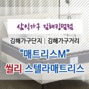 수입매트리스 씰리로 숙면취하세요:) 이미지