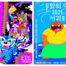 (주)제주신화항공여행사 이미지