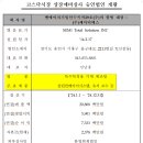엔에이치 - 광진구 강변역로 2 | 엔에이치