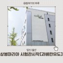 의료법인 상봉의료재단 이미지