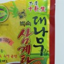 우리네농산 네이버블로그