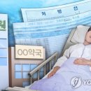방학세계로약국