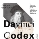 (주)코덱스 이미지