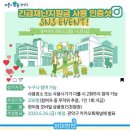 팡팡모바일 이미지