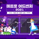 기쁜소식서점