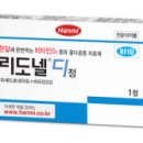 리도 이미지