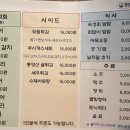 깻잎막회부산북구별관