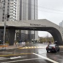 푸르지오상가부동산중개사무소 | 더비치푸르지오써밋아파트 공인중개사 방문 후기