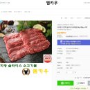 엠카우 이미지