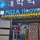 왕십리약국 | 한양대 데이트 추천/ 왕십리 레드버튼 보드게임카페 프라이빗 룸 후기