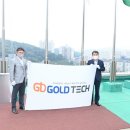 골드테크 이미지