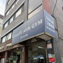 크로스핏 라스트원 Crossfit LastOne | 옥정헬스장 힙핏플러스 무릎,발목 재활 교육 듣고 오다