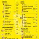 메가MGC커피군산