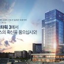 에이스평촌타워 이미지