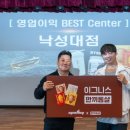 서울시청역점 스포애니 (주)케이디헬스케어헬스케어 | [NEWS] (주)케이디헬스케어 스포애니 월간조회