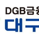 대구은행 금융박물관 이미지