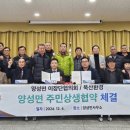 양성면사무소 회의실 이미지