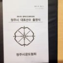 김부자염소탕 이미지