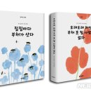 월간 원광사