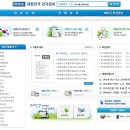 대한민국 관보(官報/official gazette,전자관보) - 법령·고시·예산·조약·서임·사령·국회사항·정부사항 공지 이미지