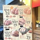 가장맛있는족발송파 | [가장맛있는족발]내돈내산 가족 잠실새내점 잠실새내...새내족발 잠실새내보쌈 잠실맛집 송파족발 송파...