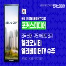 시티엘리베이터