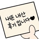 계동치킨아산배방점 이미지