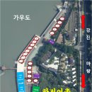 하저어촌체험마을 | [전남캠핑장]강진 하저어촌체험마을 캠핑장(하저어촌캠핑장)