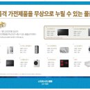 금호어울림세탁 이미지