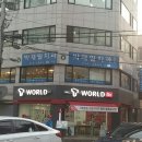 박재필치과의원 이미지