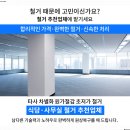 동원메디칼약국 이미지