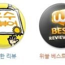 애초롬