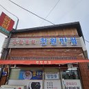 월현로3 | 많이도 돌아다녔네