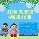 군산시치매안심센터 이미지