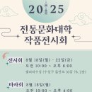 가곡8공원 이미지