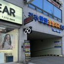 더아이웨어(THE EYEWEAR) 이미지