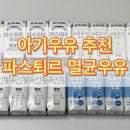 상하2통 이미지