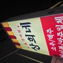 왕돼지김치찌개