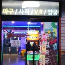 렛츠플레이 야사노 이미지