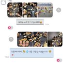 [공모전] 제5회 PA 크리에이티브 어워드 | 참가 후기 | 고운세상코스메틱 | PA 공모전
