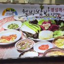 혜원가든 이미지