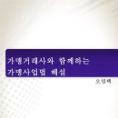 다한다 행정사 사무소 이미지