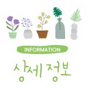 운정자이부동산공인중개사사무소 이미지