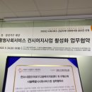 고령친화무장애주택협동조합 네이버블로그