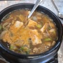 우곱집 - 서구 원당대로 1039 | 오이도역 한우곱창 숯불구이 전문 우곱집 배곧점 맛집 후기
