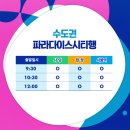 유어썸머 이미지