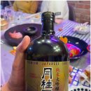 옹골진고기명장 이미지