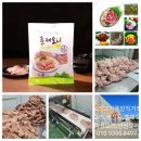 백숙용통오리 로스.주물럭용생슬라이스오리 훈제오리 (감사할인합니다) 이미지