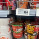 롯데슈퍼(구.농심가 유통) | [농심] 너구리의 비빔라면 / 너구리 신메뉴 / 농신...라뽁구리 후기 ⭐️ / 롯데슈퍼 라뽁구리 / 편의점...