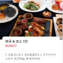 테리킴스테이크 이미지